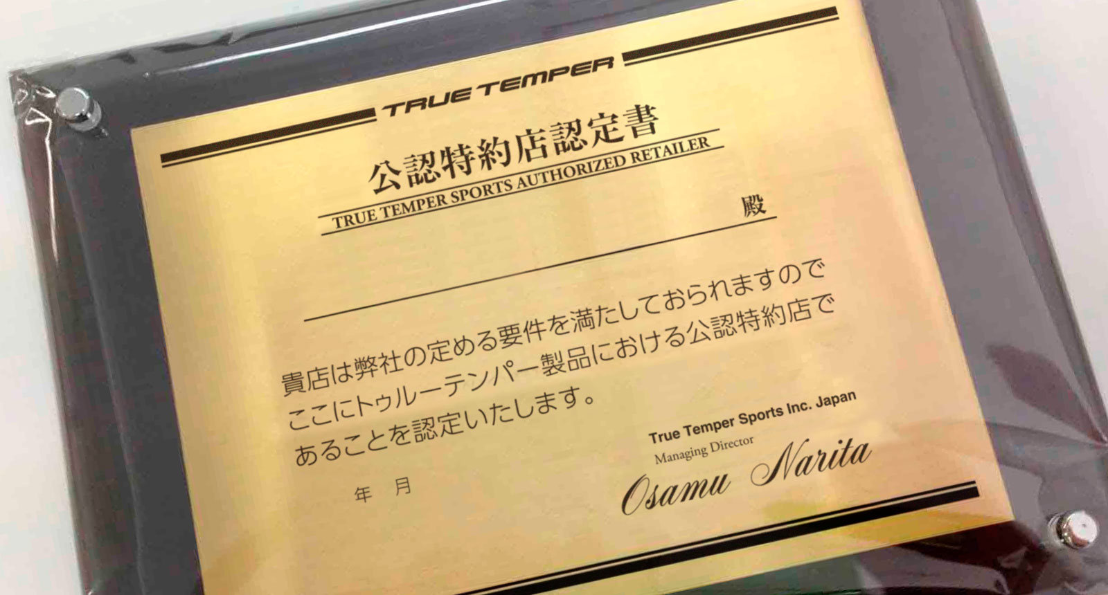 topsubimg4 トゥルーテンパースポーツインクジャパン