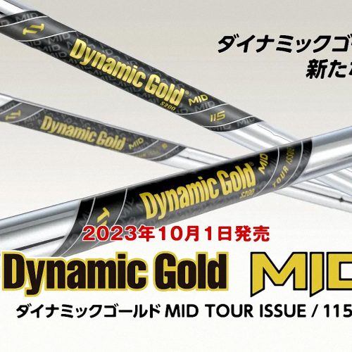 希少★Dynamic Gold★ダイナミックゴールド★美品★プロモデル★スタンド 0000761214_p01_01.jpg