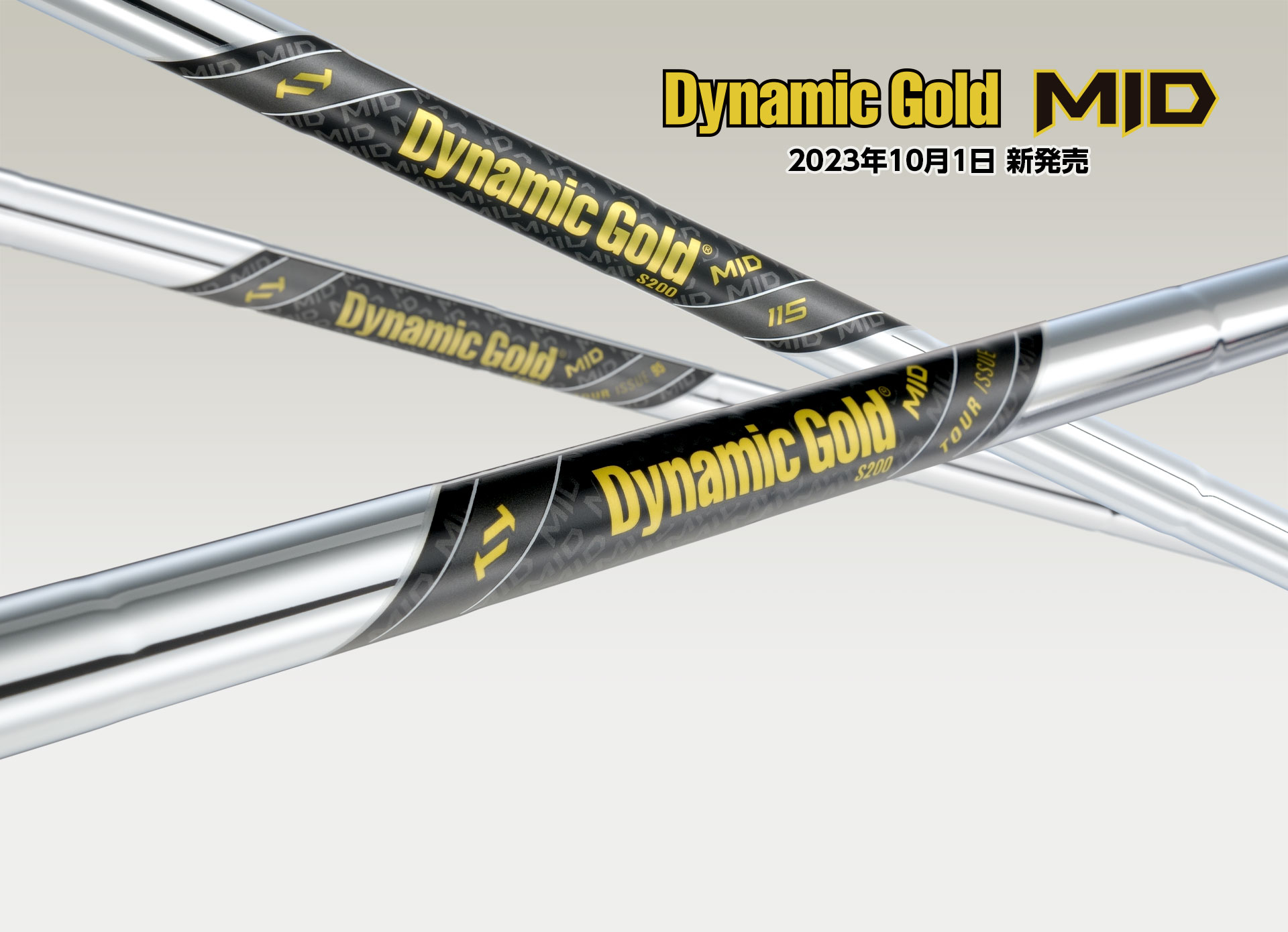 19201390_dgmidtopimg トゥルーテンパースポーツインクジャパン